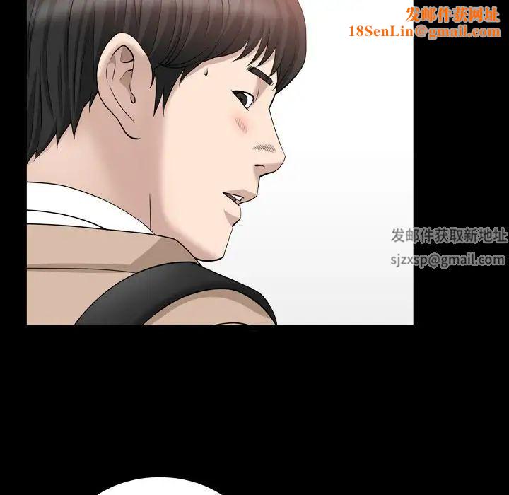 善良的她第16话