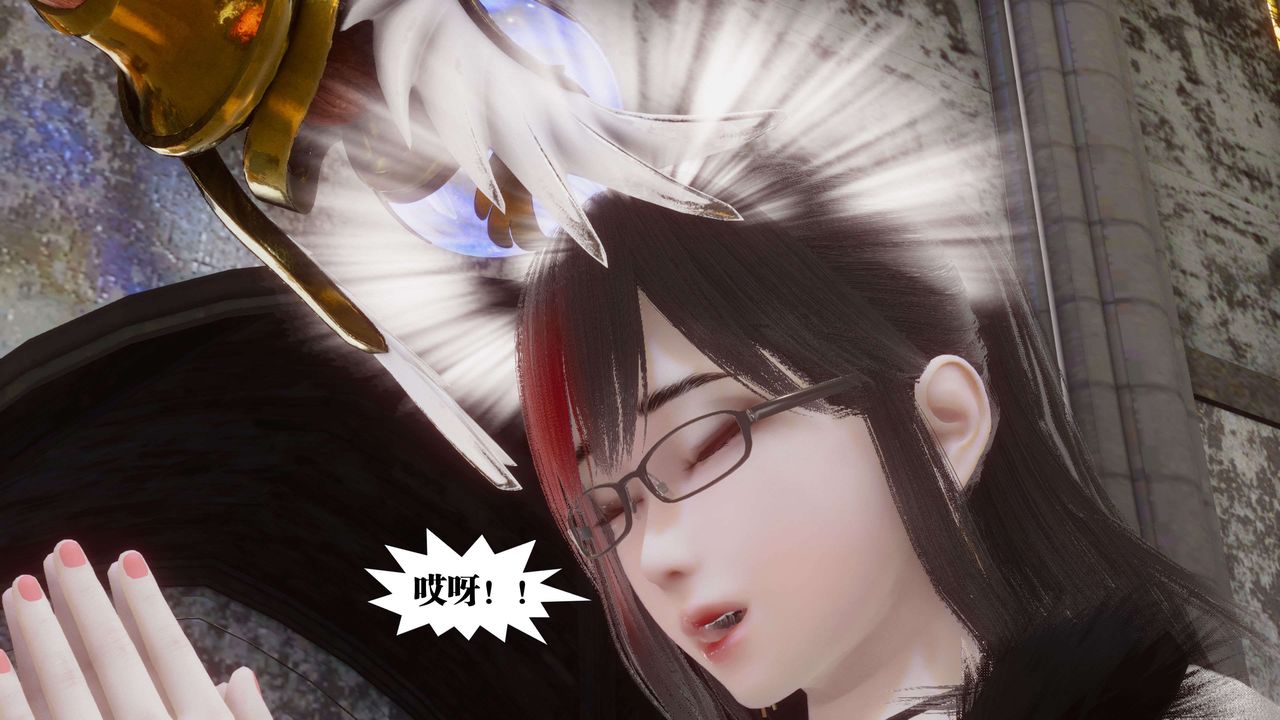 [3D]都市欲灵第07话