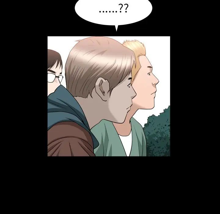 善良的她第16话