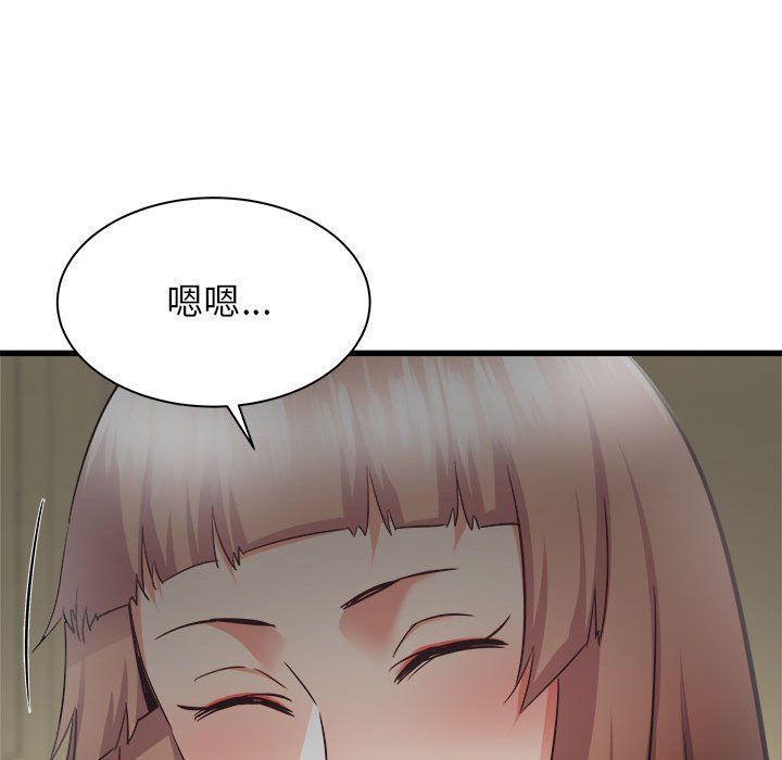 寄住姐姐家第35话