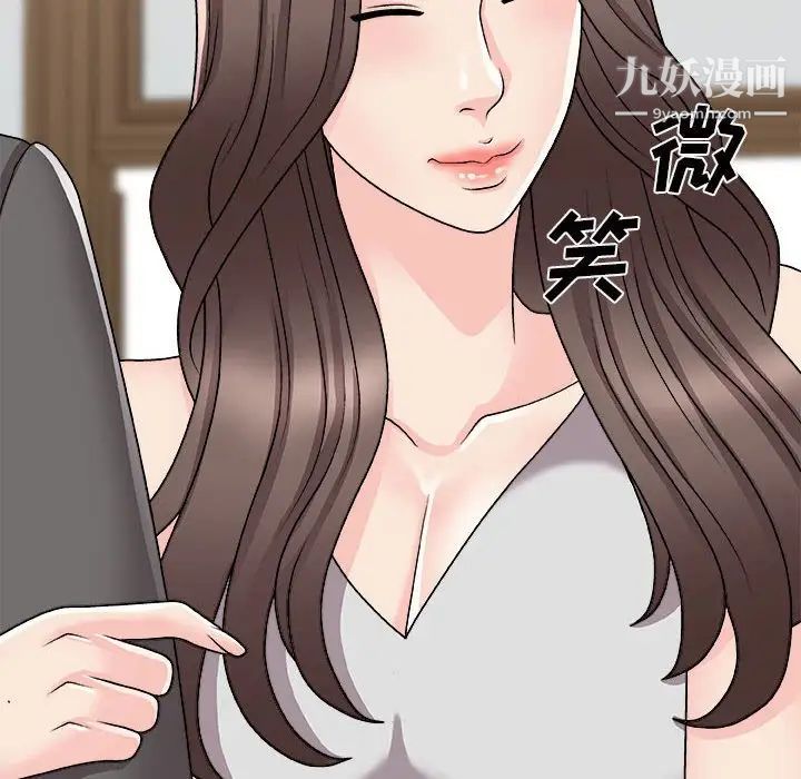主播小姐第87话