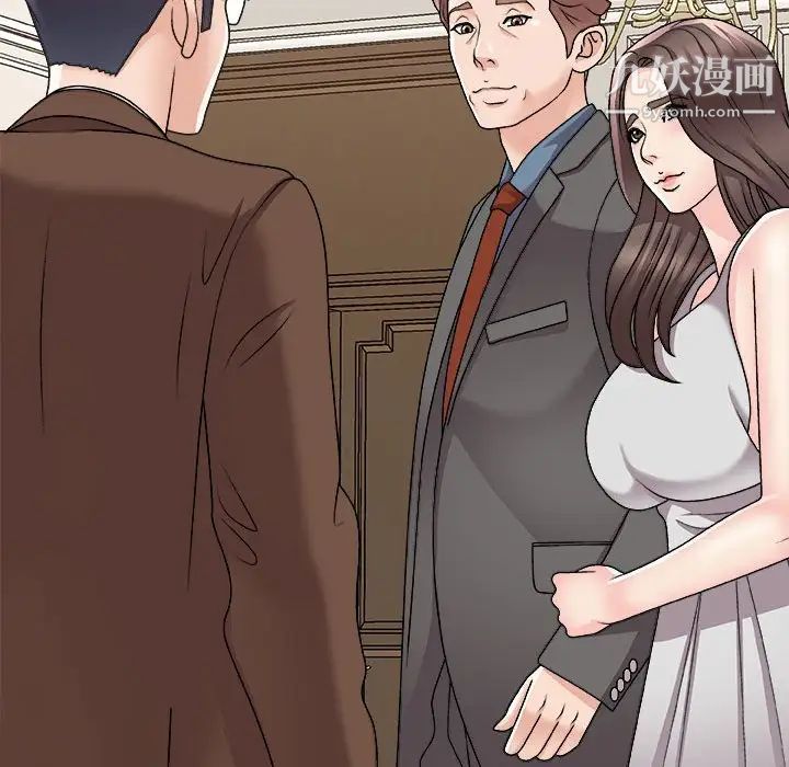 主播小姐第87话