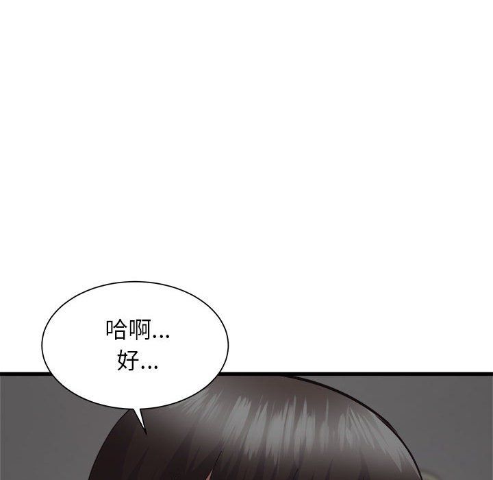 寄住姐姐家第35话