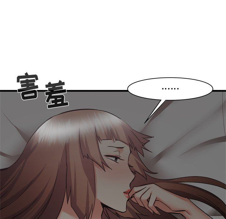 寄住姐姐家第35话