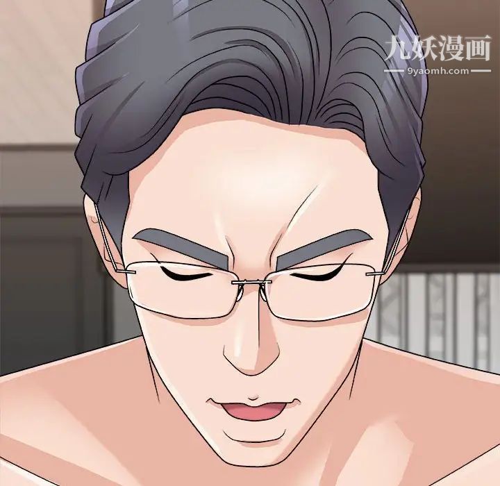 主播小姐第87话