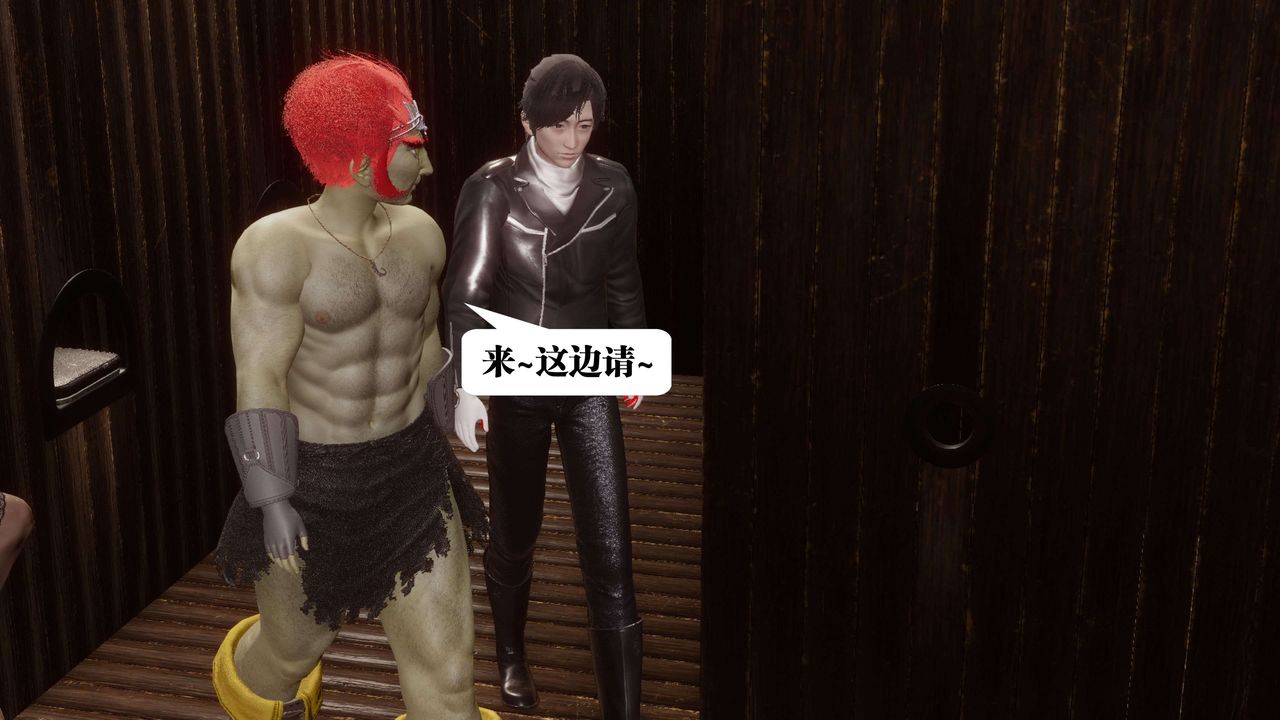 [3D]都市欲灵第07话