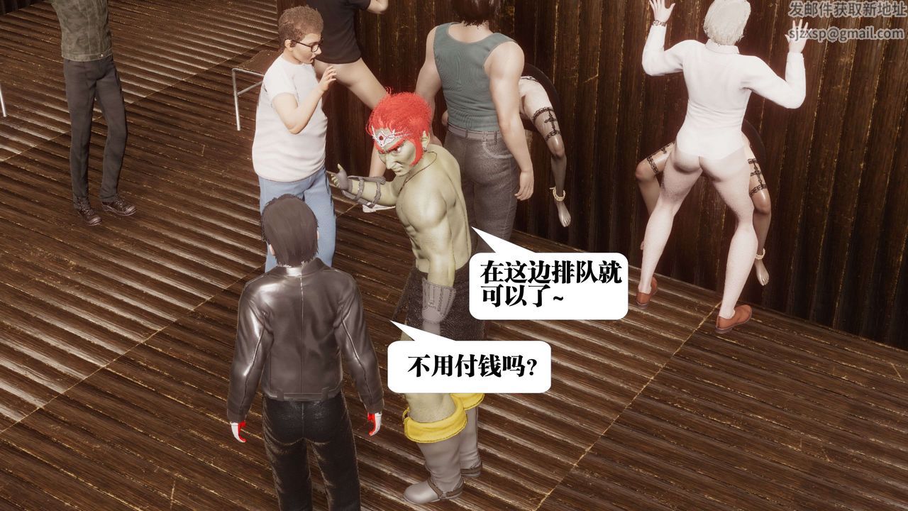 [3D]都市欲灵第07话