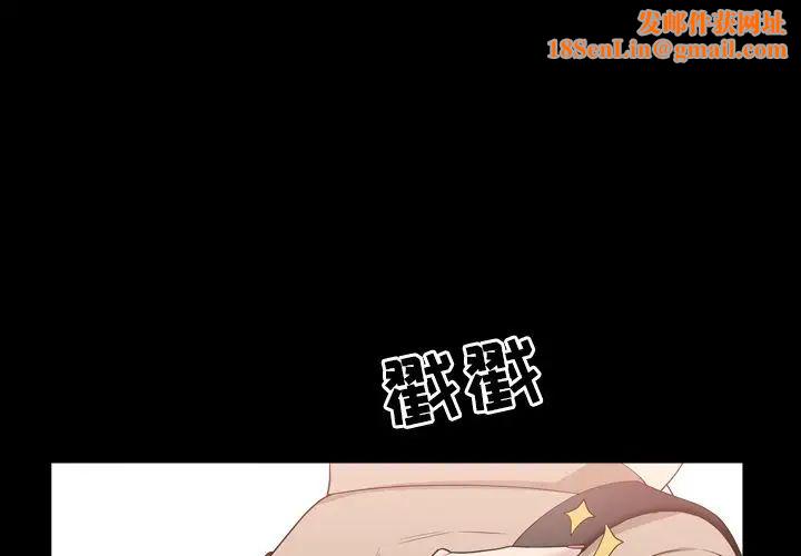 善良的她第17话