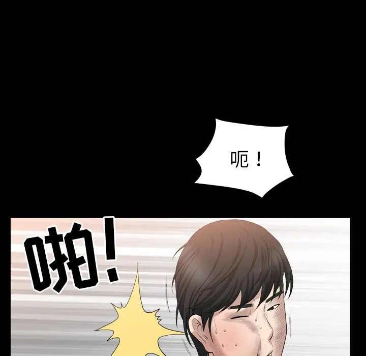 善良的她第17话