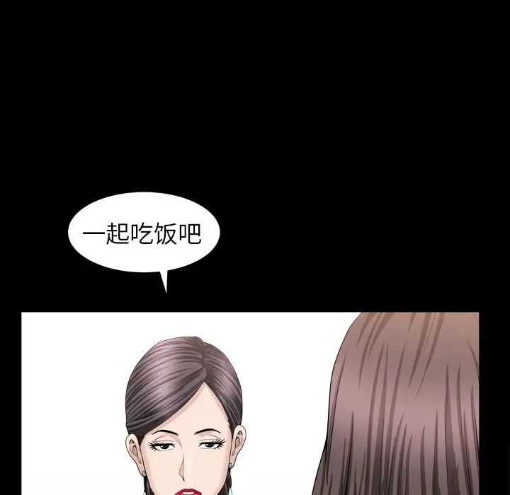 善良的她第17话