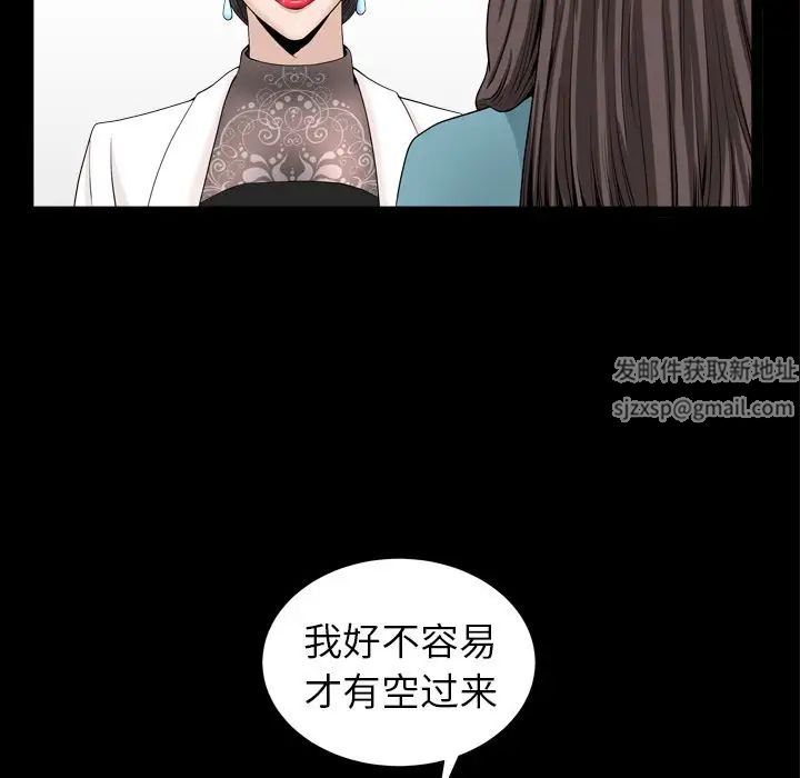 善良的她第17话