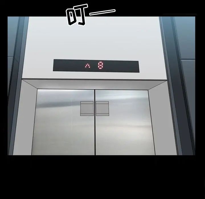 善良的她第17话