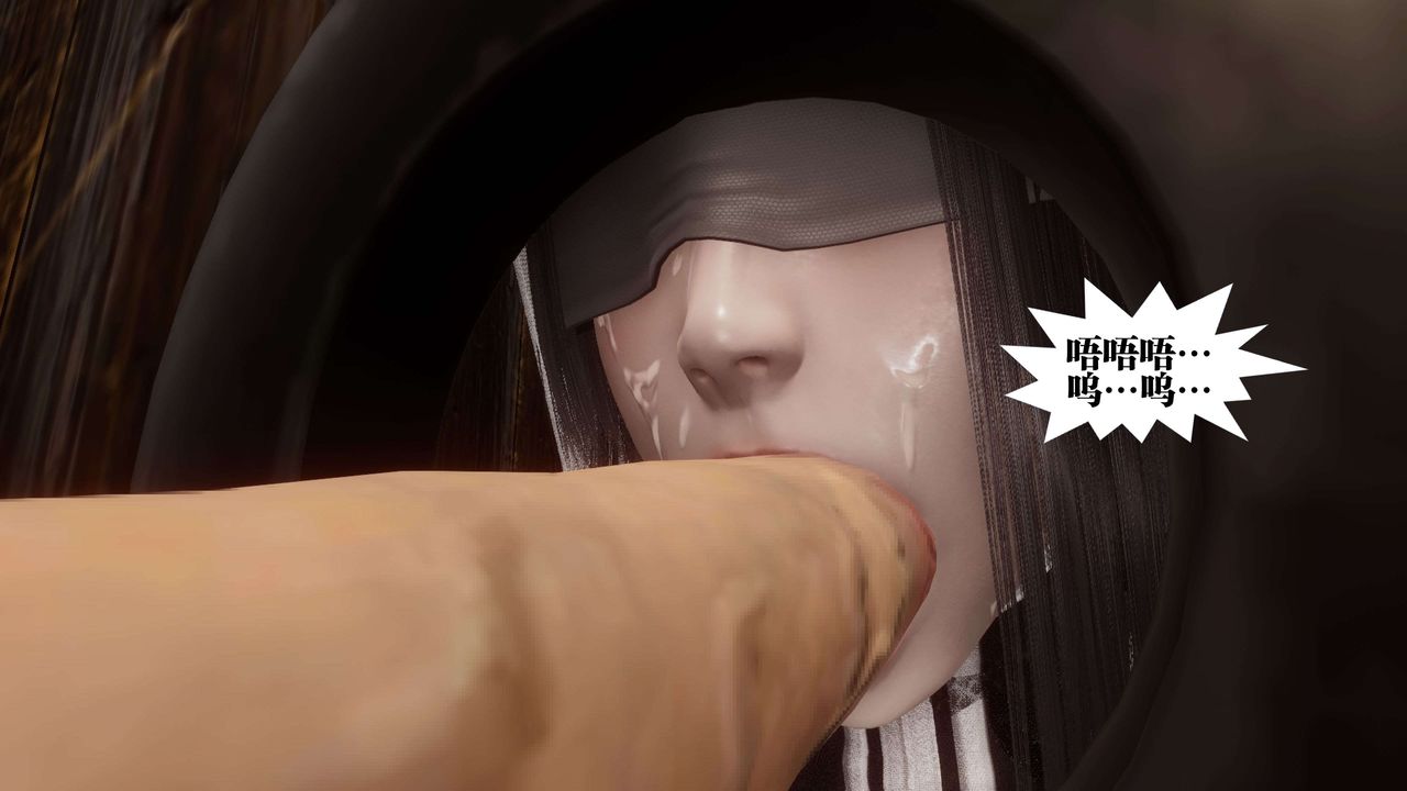 [3D]都市欲灵第08话