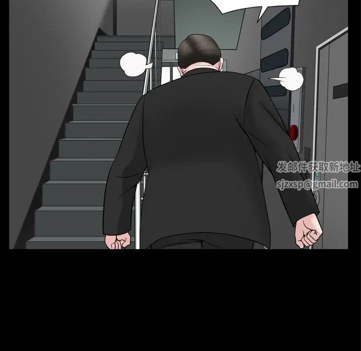 善良的她第17话