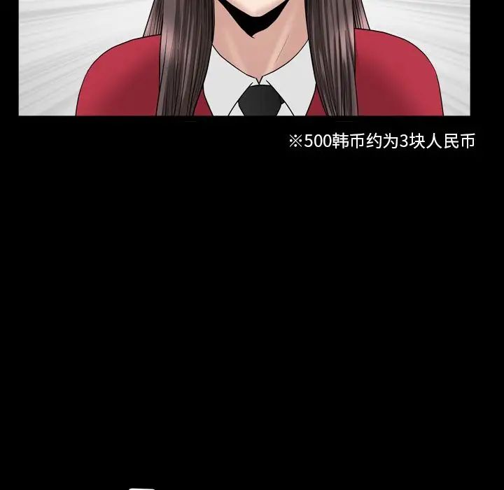 善良的她第17话