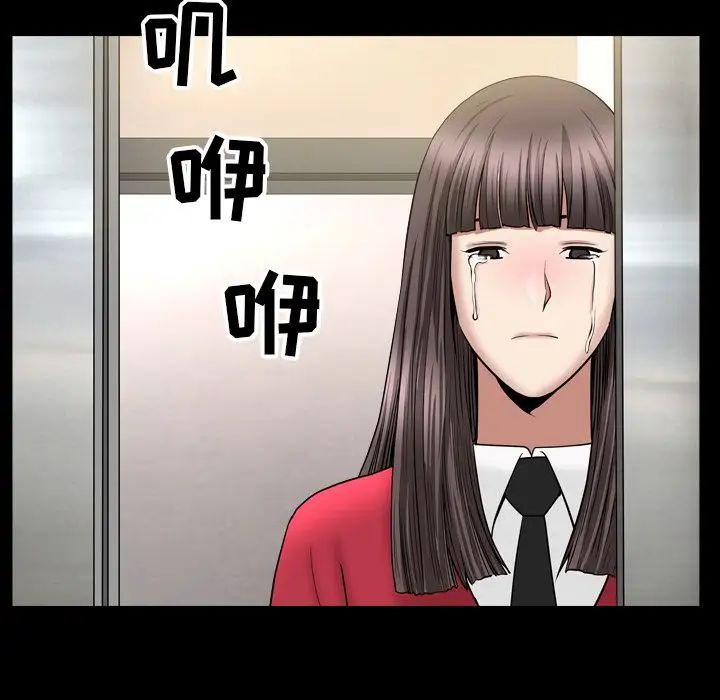 善良的她第17话