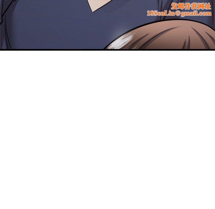 寄住姐姐家第36话