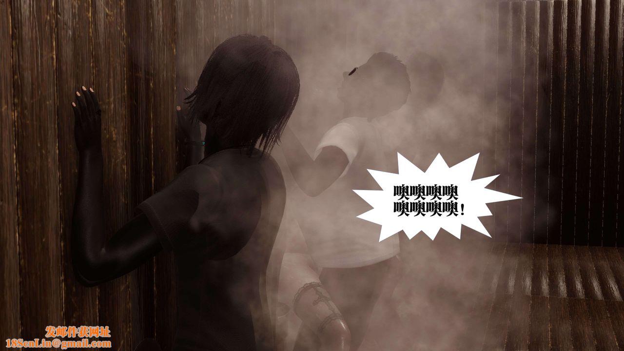 [3D]都市欲灵第08话