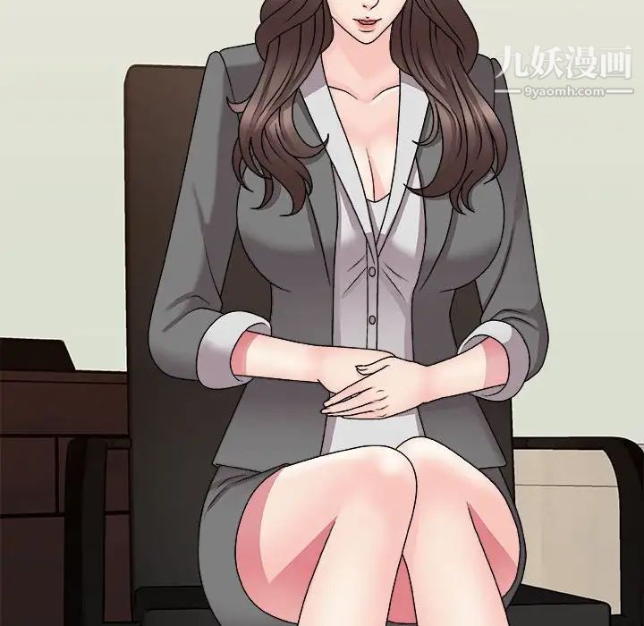 主播小姐第88话