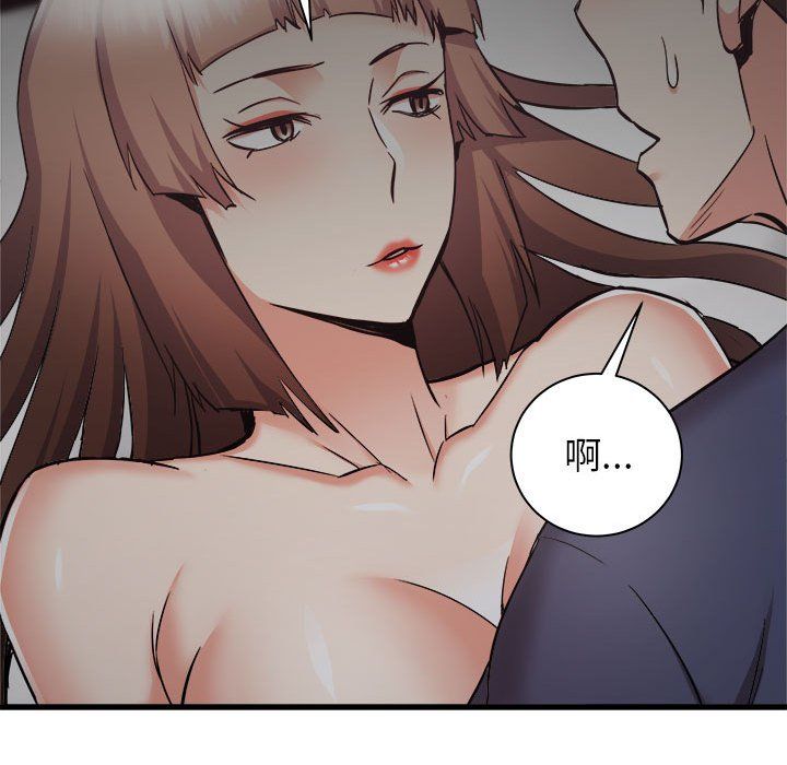 寄住姐姐家第36话