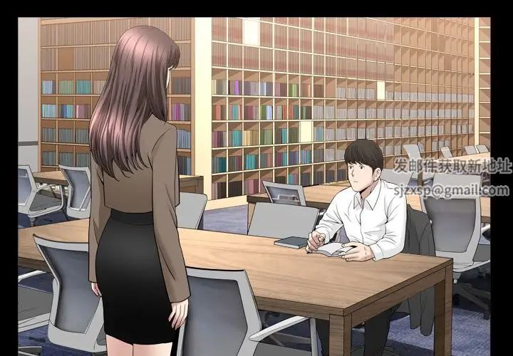 善良的她第18话