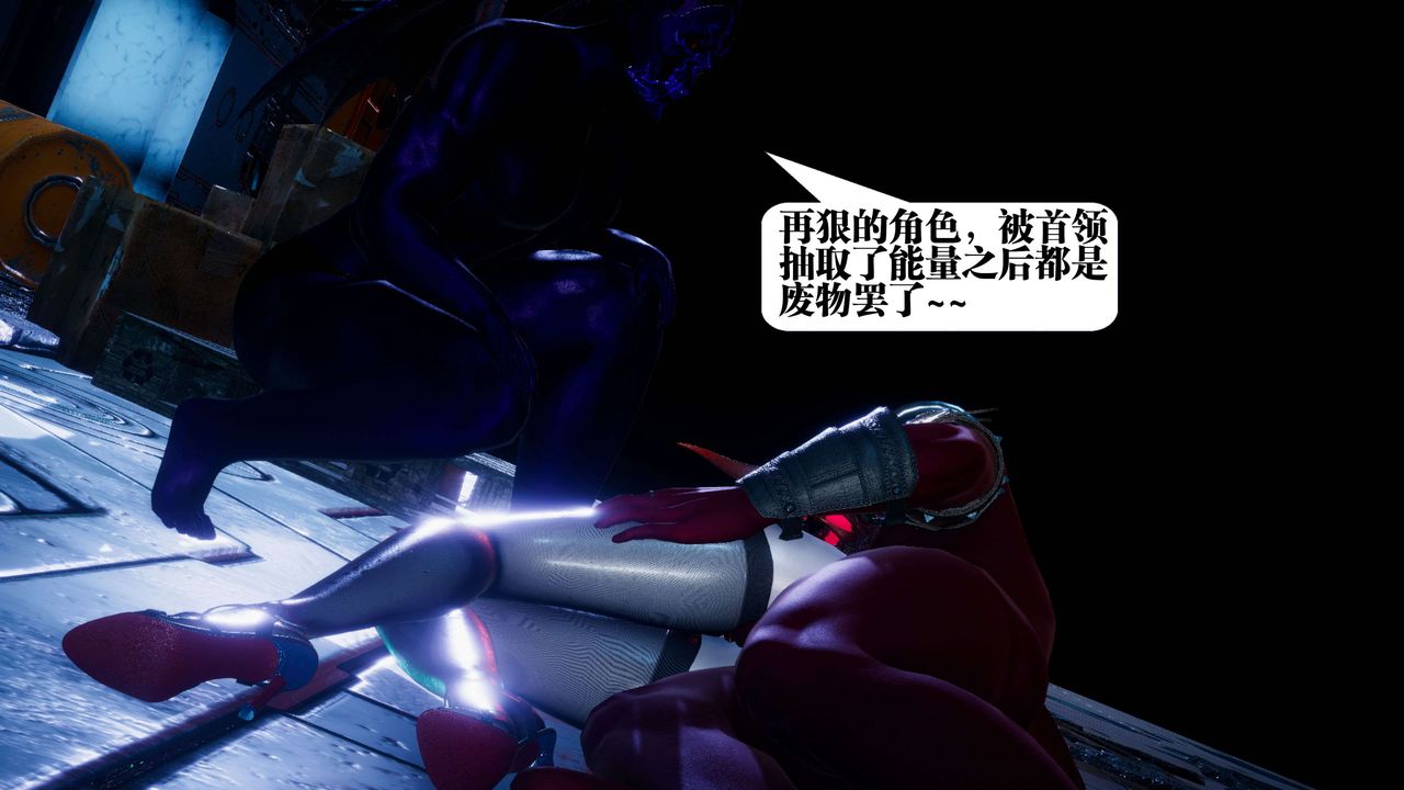 [3D]都市欲灵第08话