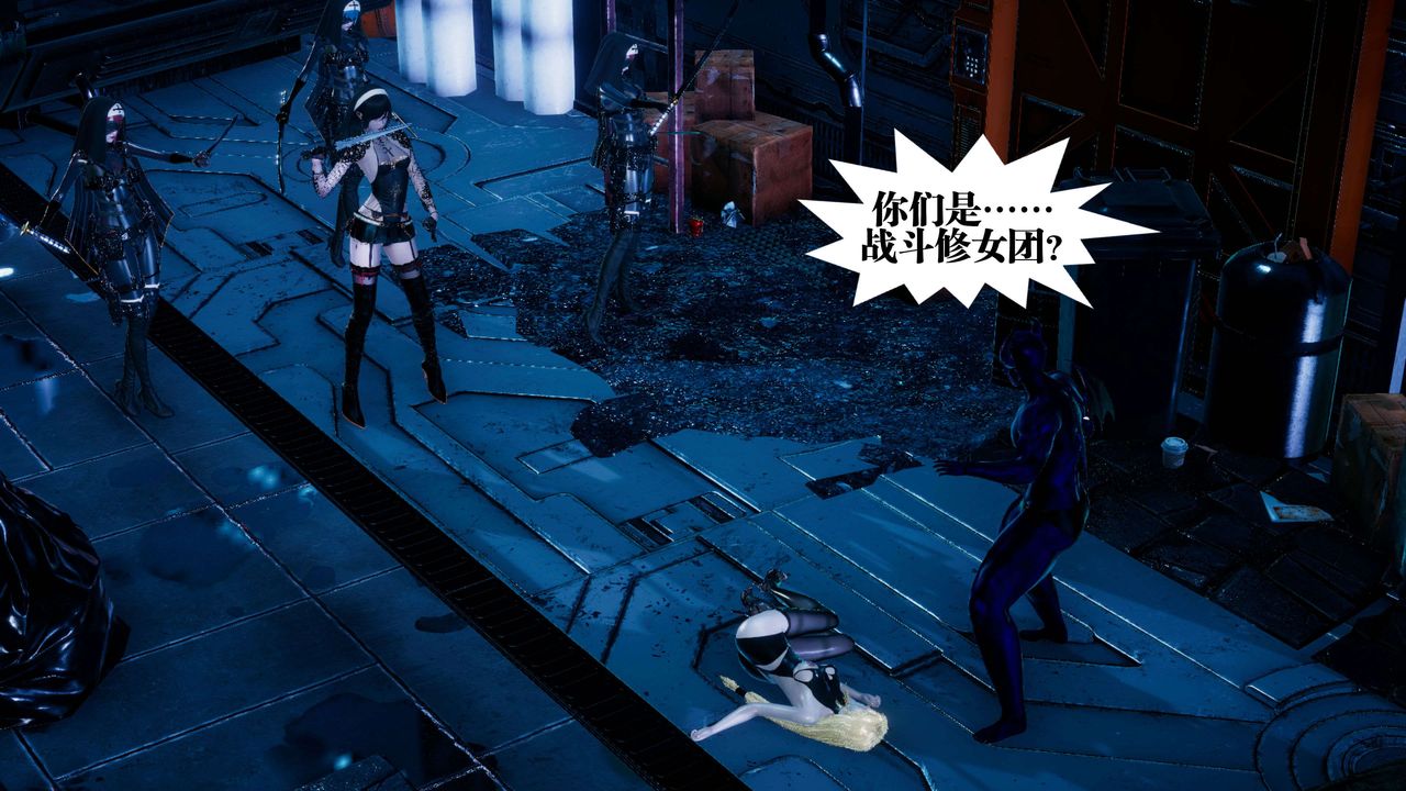 [3D]都市欲灵第08话