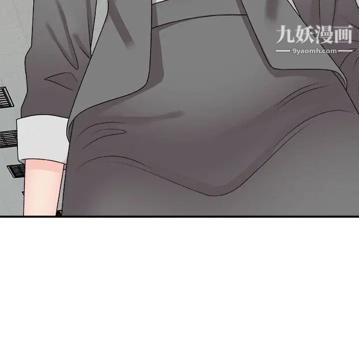 主播小姐第88话