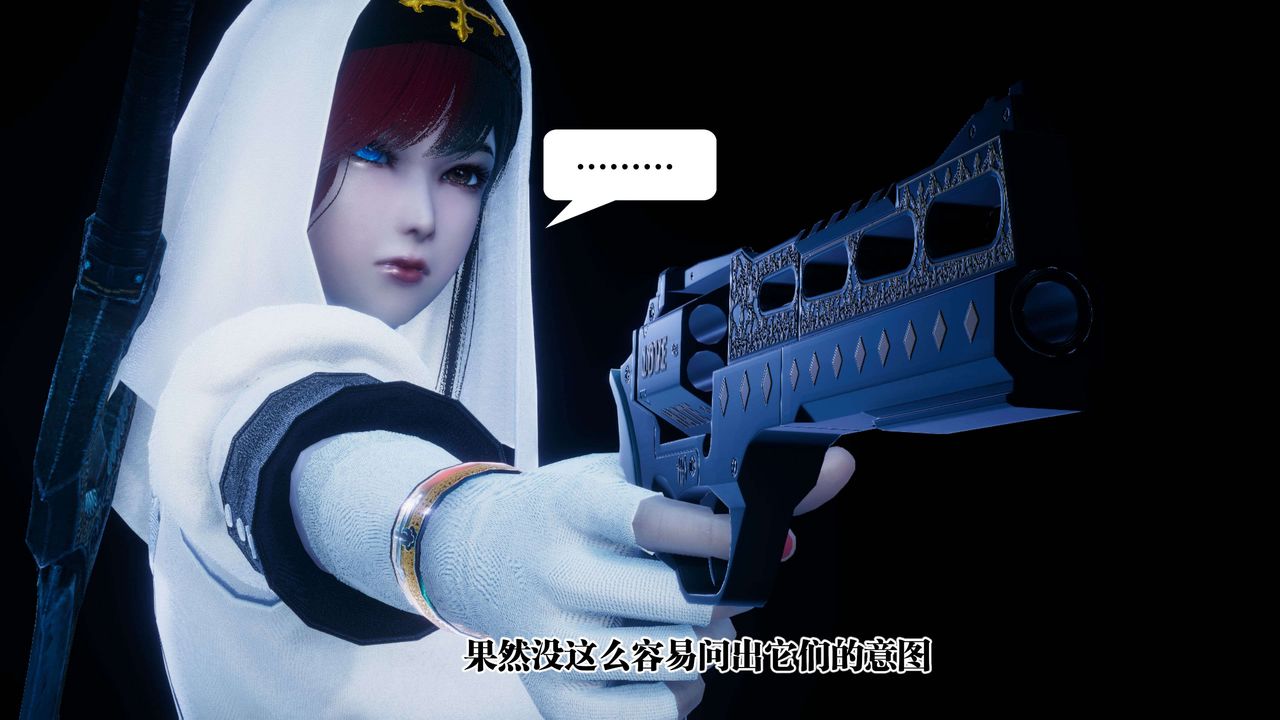 [3D]都市欲灵第08话