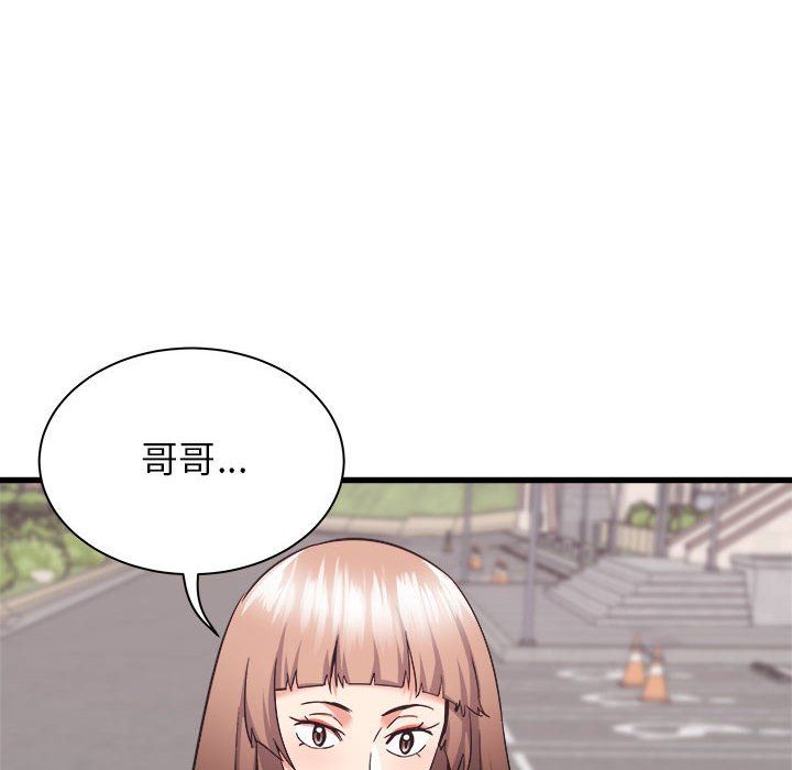 寄住姐姐家第36话