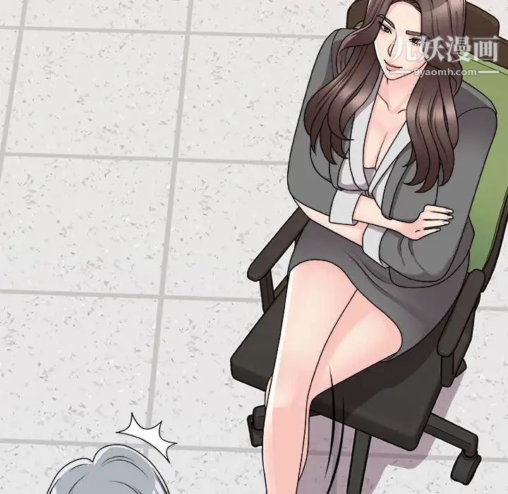 主播小姐第89话