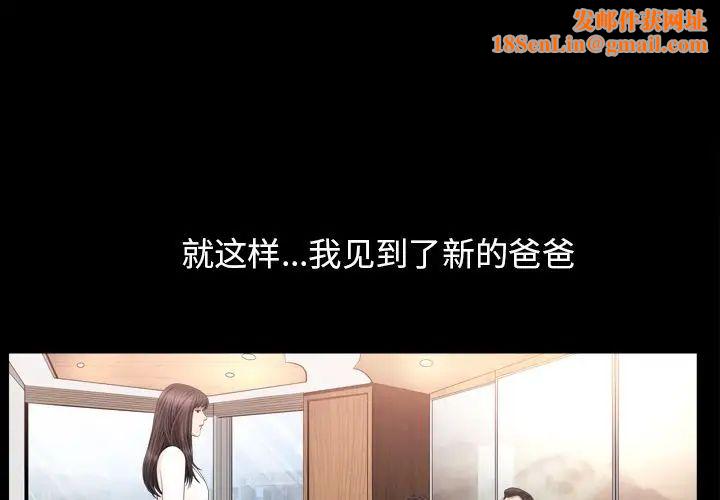 善良的她第19话