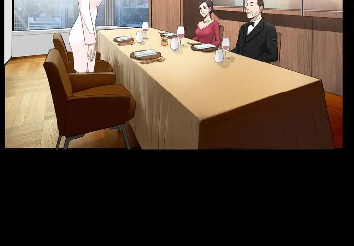 善良的她第19话