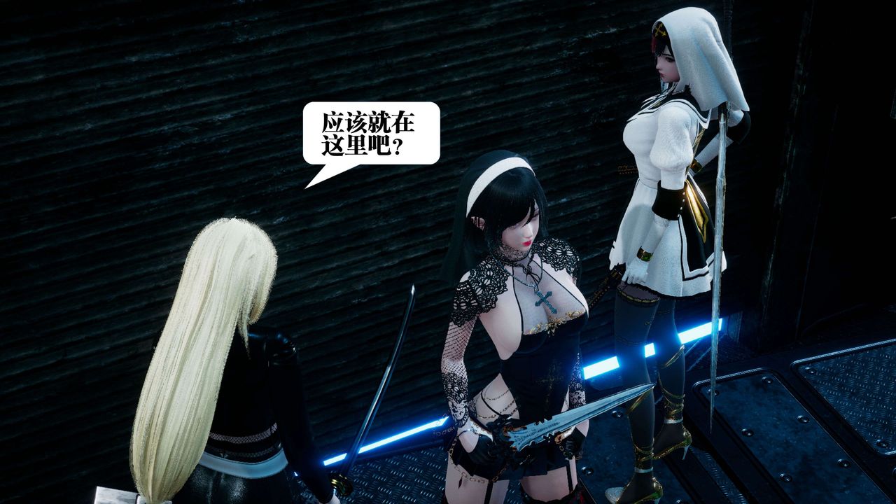 [3D]都市欲灵第09话