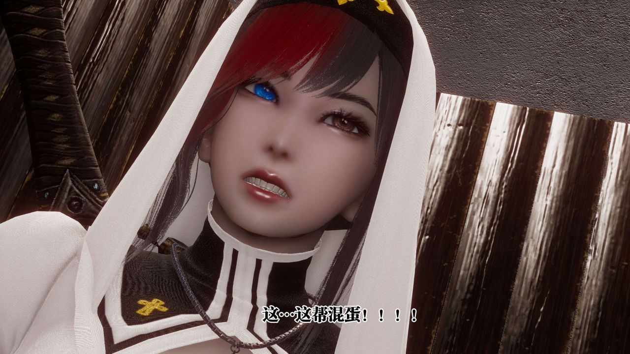 [3D]都市欲灵第09话