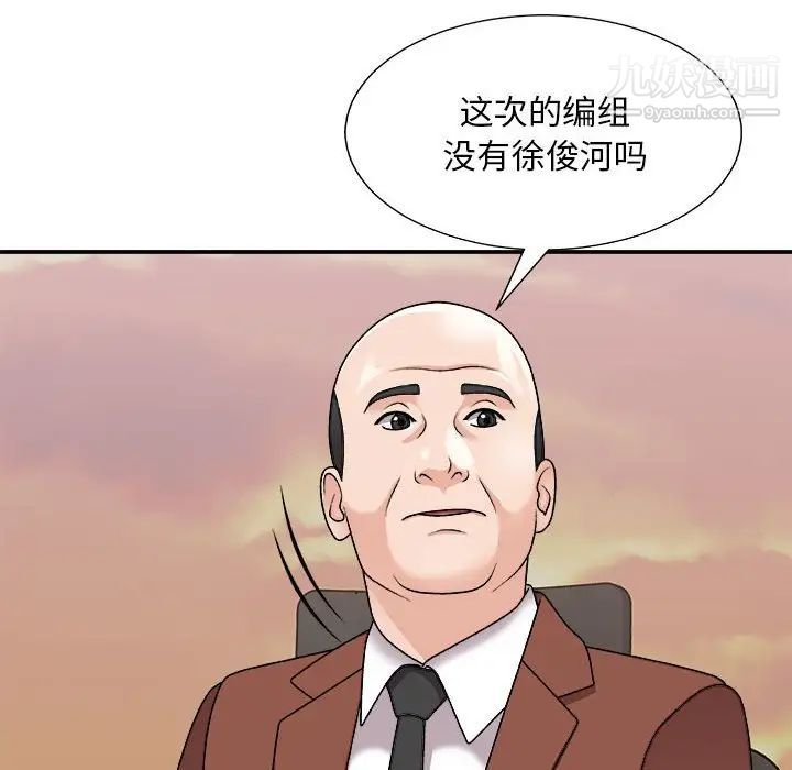 主播小姐第89话