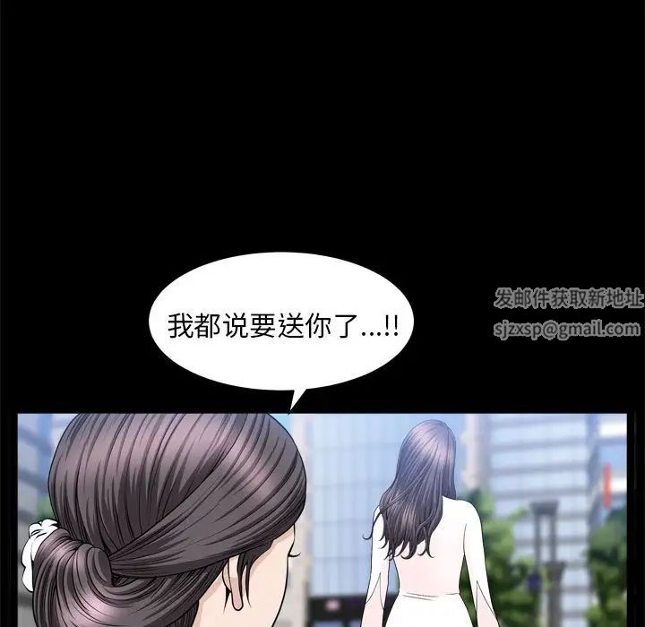 善良的她第19话