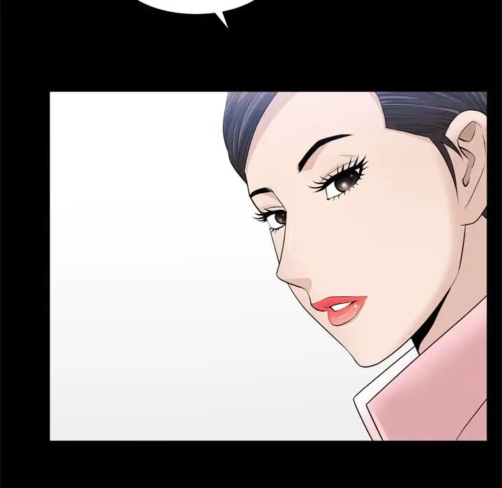 善良的她第19话