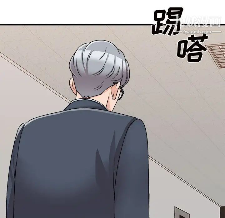 主播小姐第89话