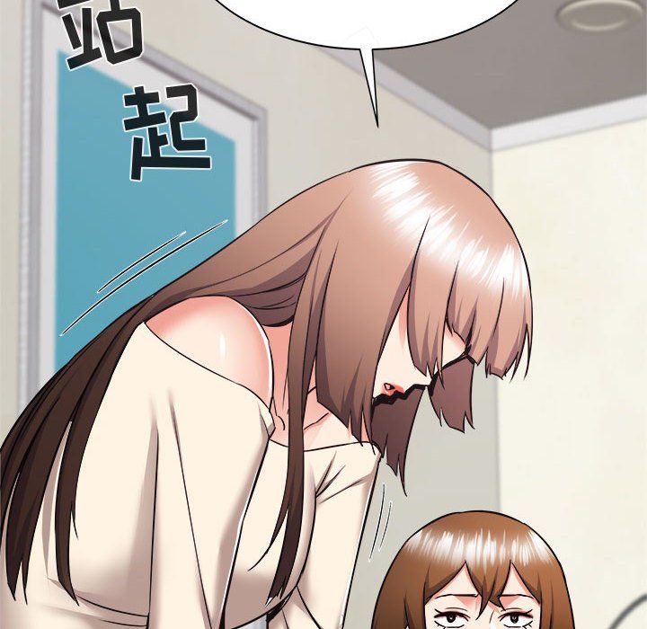 寄住姐姐家第37话