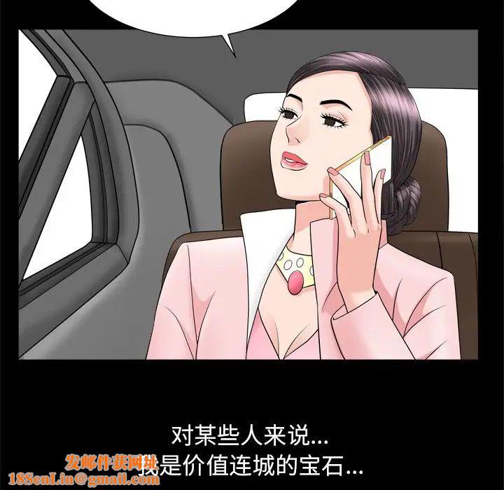 善良的她第19话