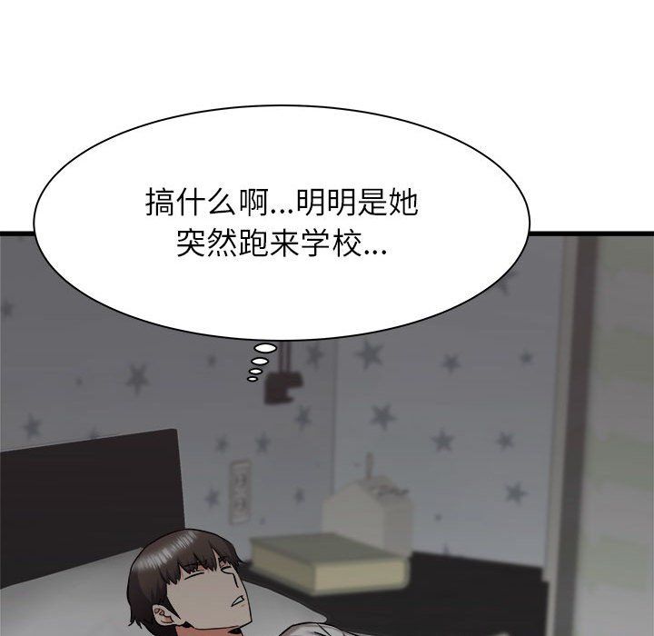 寄住姐姐家第37话