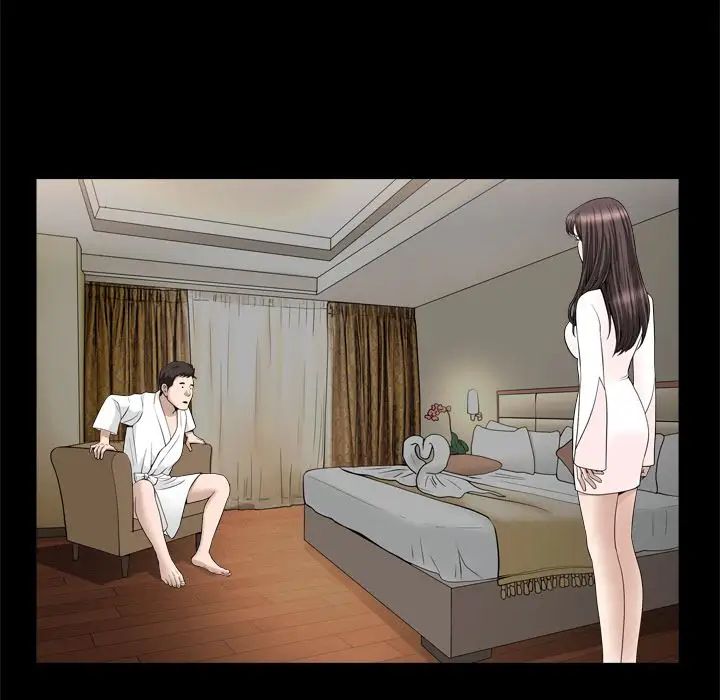 善良的她第19话