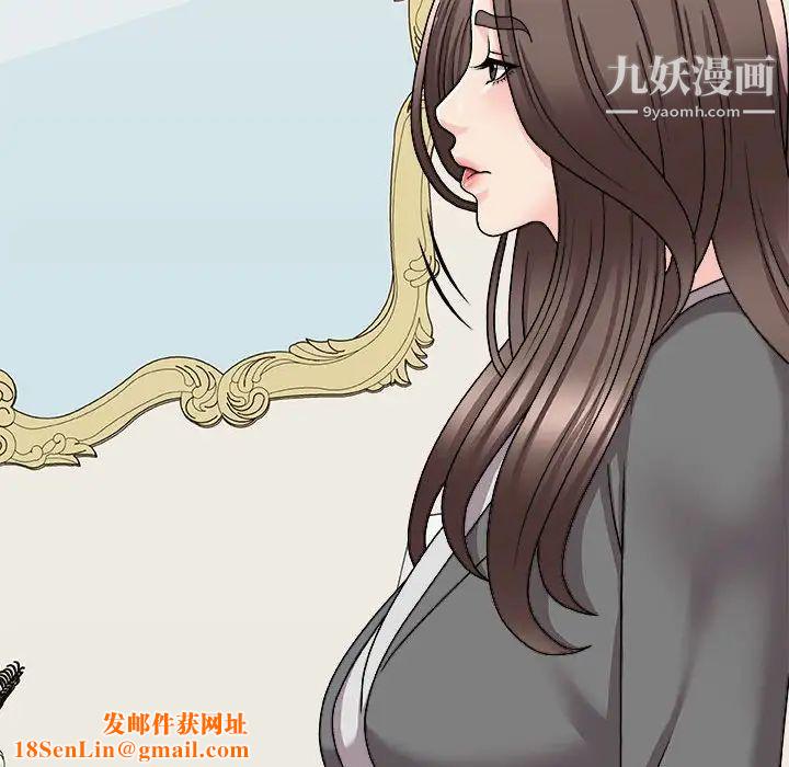 主播小姐第89话