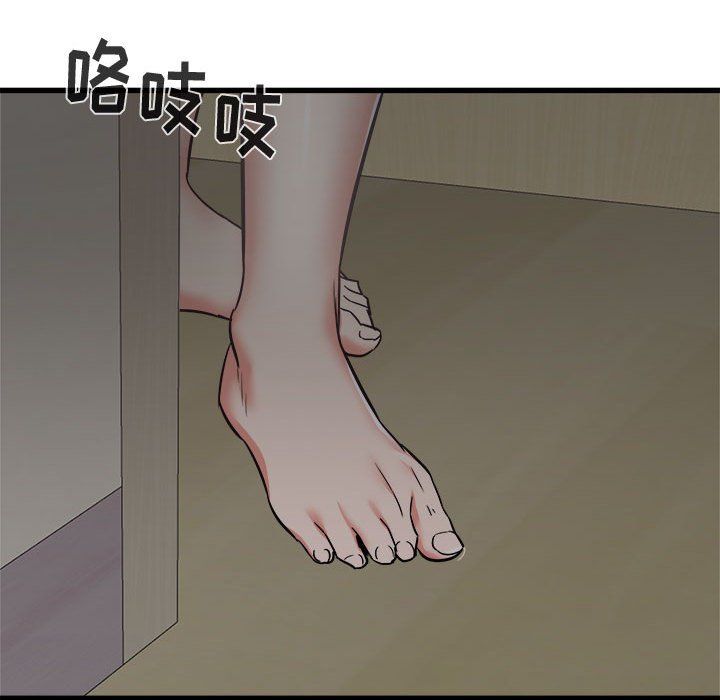 寄住姐姐家第37话