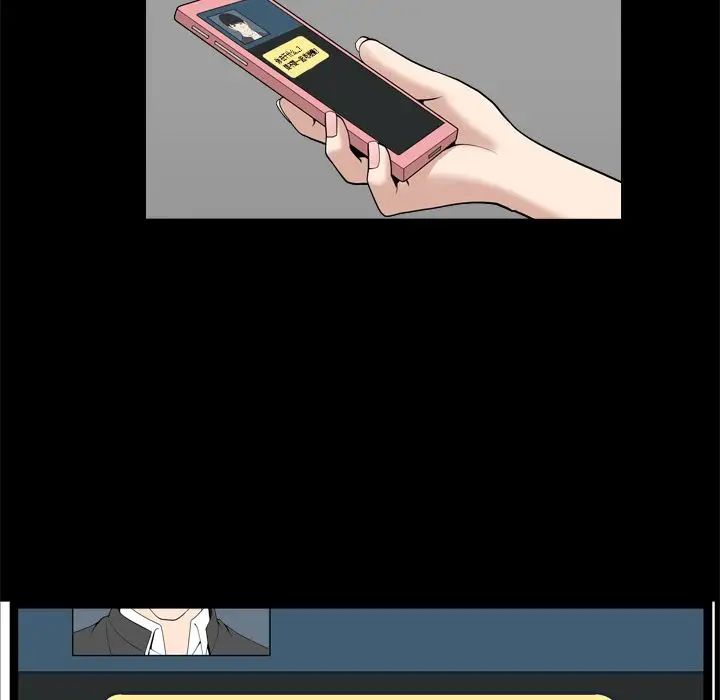 善良的她第19话