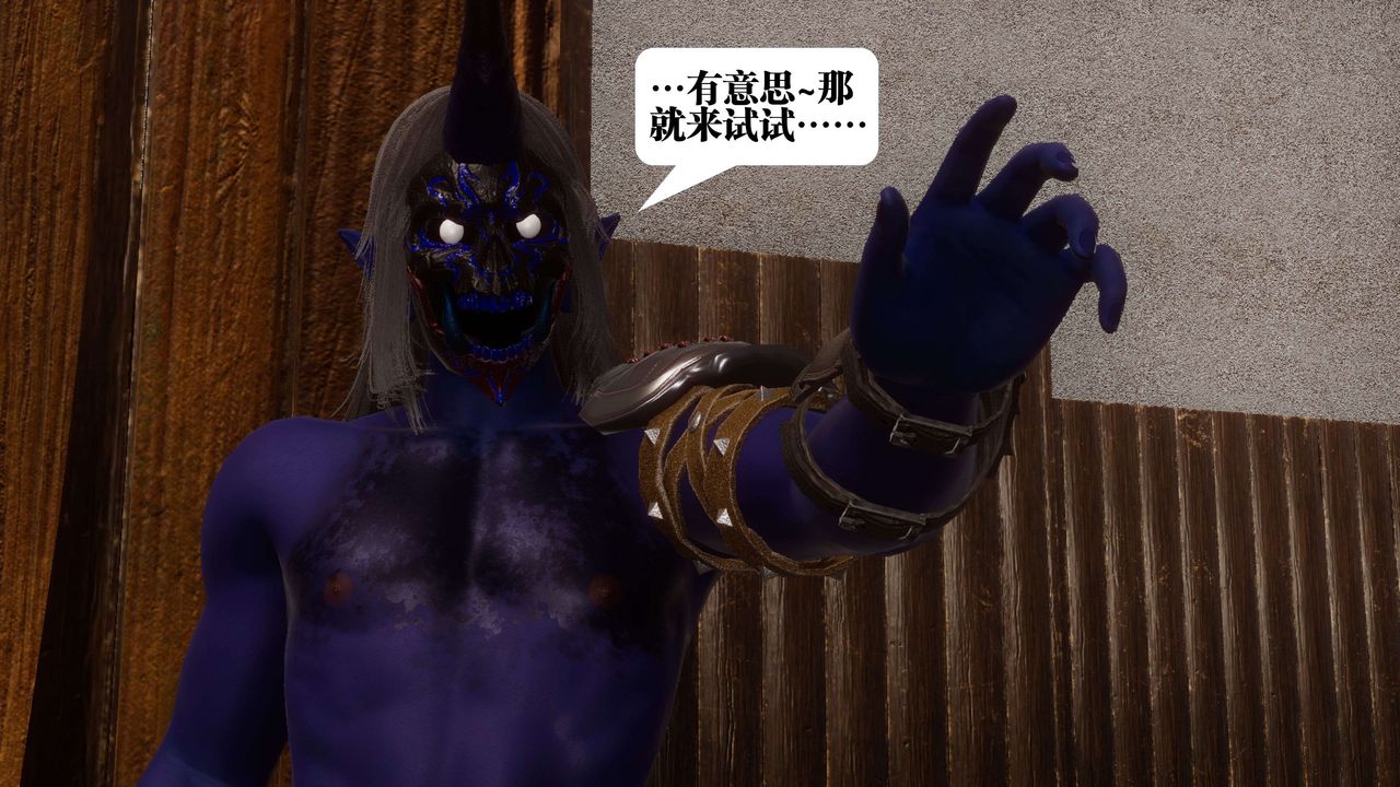 [3D]都市欲灵第09话