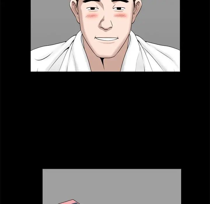 善良的她第19话