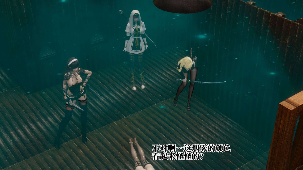 [3D]都市欲灵第09话