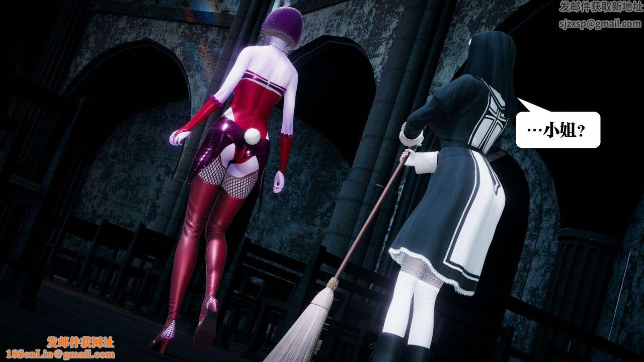 [3D]都市欲灵第09话